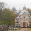 Randonne
